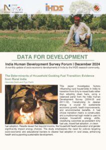 India Human Development Survey: December 2024