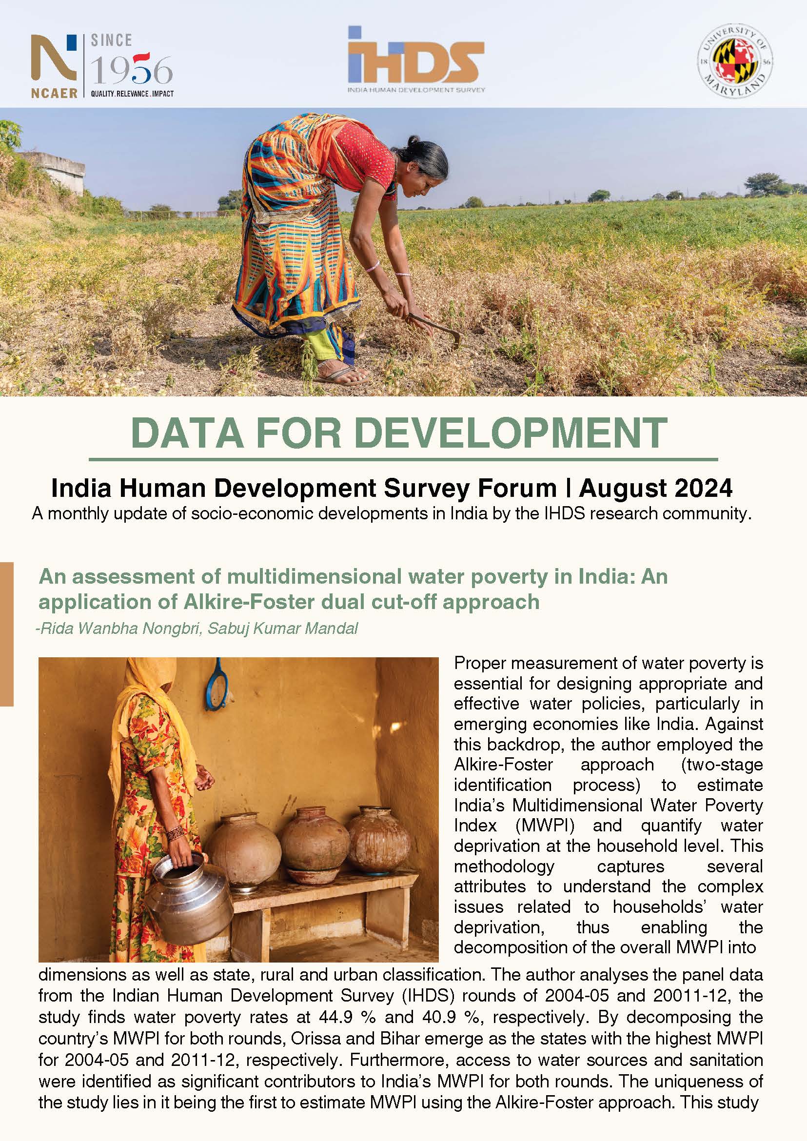 India Human Development Survey: August 2024