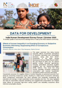 India Human Development Survey: October 2025
