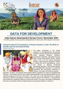 India Human Development Survey: November 2025
