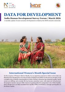 India Human Development Survey: March 2026