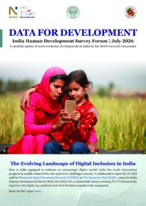 India Human Development Survey: July 2026