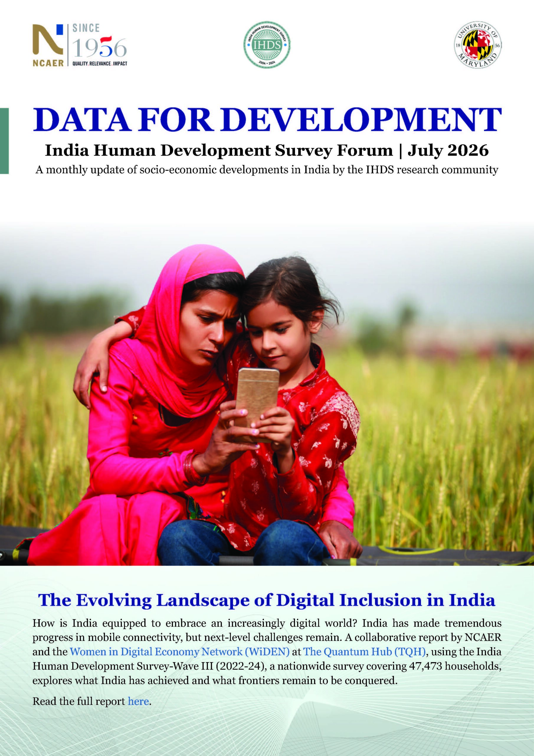 India Human Development Survey: July 2026