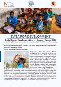 India Human Development Survey: August 2026